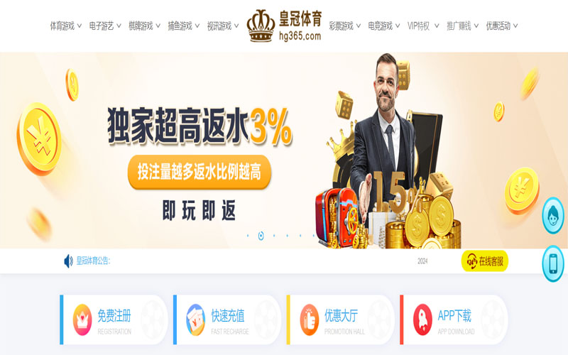 贝博|贝博体育平台官方入口的在线体育博彩APP供应商